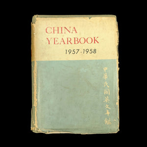 China Handbook 1957-1958 by The China Handbook Editorial Board (RARE First Edition, Illustrated), 1958 📜🇹🇼🇨🇳