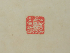 China Handbook 1957-1958 by The China Handbook Editorial Board (RARE First Edition, Illustrated), 1958 📜🇹🇼🇨🇳