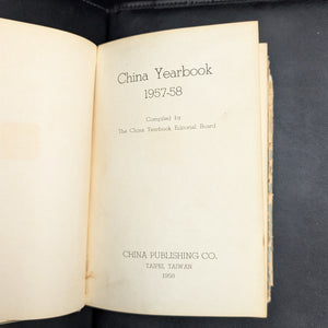 China Handbook 1957-1958 by The China Handbook Editorial Board (RARE First Edition, Illustrated), 1958 📜🇹🇼🇨🇳
