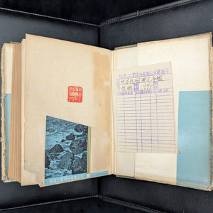 China Handbook 1957-1958 by The China Handbook Editorial Board (RARE First Edition, Illustrated), 1958 📜🇹🇼🇨🇳