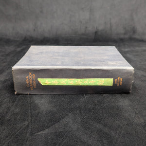 China Yearbook 1958-1959, by The China Yearbook Editorial Board, (RARE, First Edition, Illustrated), 1959 📜🇹🇼🇨🇳