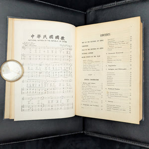 China Yearbook 1958-1959, by The China Yearbook Editorial Board, (RARE, First Edition, Illustrated), 1959 📜🇹🇼🇨🇳