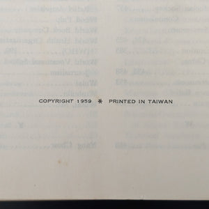 China Yearbook 1958-1959, by The China Yearbook Editorial Board, (RARE, First Edition, Illustrated), 1959 📜🇹🇼🇨🇳