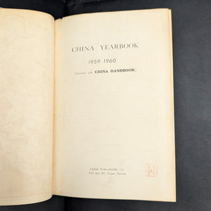China Yearbook 1959-1960 by The China Yearbook Editorial Board (RARE First Edition), 1960 📜🇹🇼🇨🇳