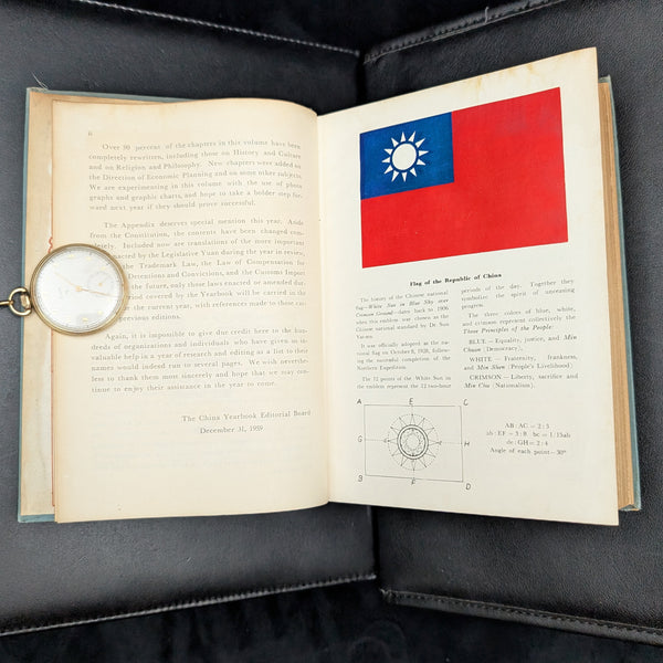 China Yearbook 1959-1960 by The China Yearbook Editorial Board (RARE First Edition), 1960 📜🇹🇼🇨🇳