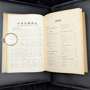 China Yearbook 1959-1960 by The China Yearbook Editorial Board (RARE First Edition), 1960 📜🇹🇼🇨🇳