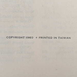 China Yearbook 1959-1960 by The China Yearbook Editorial Board (RARE First Edition), 1960 📜🇹🇼🇨🇳