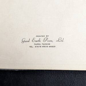 China Yearbook 1959-1960 by The China Yearbook Editorial Board (RARE First Edition), 1960 📜🇹🇼🇨🇳