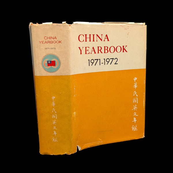China Yearbook Collection 1971–1978 (RARE, 7-Volume Set)  🇨🇳📜🏛️