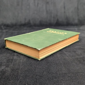 Morning, by James Whitcomb Riley, (First Edition, Illustrated), 1907 ☀️📜🌿