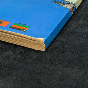 It's a Big Big Atlas, by Angela Rahaniotis (ed.), (Illustrated), 1991 🗺️📚🌎