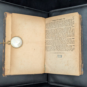 Shulchan Aruch by Widow Levin Epstein and Sons (Rare Vilnius Edition, Two-Volume Set), 1879 📜✡️🕍