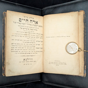 Shulchan Aruch by Widow Levin Epstein and Sons (Rare Vilnius Edition, Two-Volume Set), 1879 📜✡️🕍