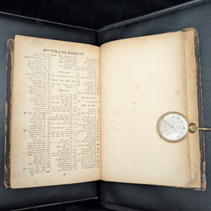 Shulchan Aruch by Widow Levin Epstein and Sons (Rare Vilnius Edition, Two-Volume Set), 1879 📜✡️🕍