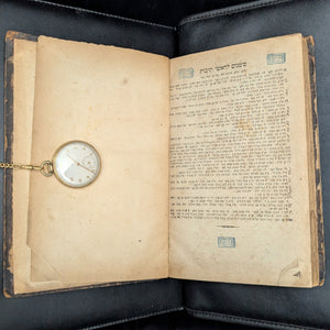 Shulchan Aruch by Widow Levin Epstein and Sons (Rare Vilnius Edition, Two-Volume Set), 1879 📜✡️🕍