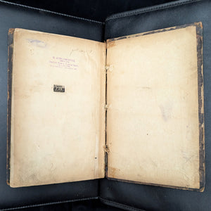 Shulchan Aruch by Widow Levin Epstein and Sons (Rare Vilnius Edition, Two-Volume Set), 1879 📜✡️🕍