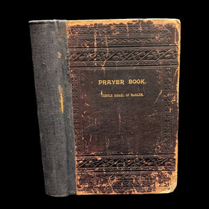 The Union Prayer-Book for Jewish Worship (Rare Temple Israel of Harlem Provenance), 1894 📜✡️🕍