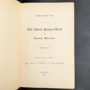 The Union Prayer-Book for Jewish Worship (Rare Temple Israel of Harlem Provenance), 1894 📜✡️🕍