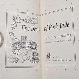 The Story of Pink Jade, by William J. Lederer (RARE, FIRST EDITION, ILLUSTRATED), 1966 🐉🌸📜