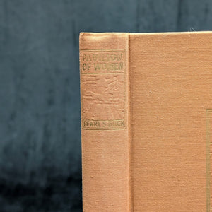 Pavilion of Women by Pearl S. Buck (Second Impression, Ex Libris), 1946. 🏯📜🌸