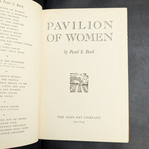 Pavilion of Women by Pearl S. Buck (Second Impression, Ex Libris), 1946. 🏯📜🌸