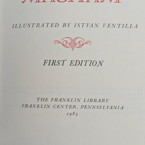 Exit Lady Masham by Louis Auchincloss (Signed Limited First Edition), 1983 📜✍️👑