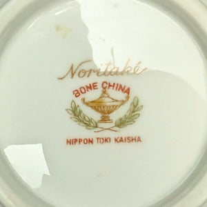 Vintage Noritake Hand-Painted Rose Vase – Bone China with Gold Trim (Japan), c. 1955 🌸🏺🇯🇵