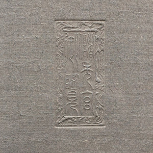 General Chiang Kai-shek by General and Madame Chiang Kai-shek (Book League of America Edition), 1937 🇨🇳⚔️🤝