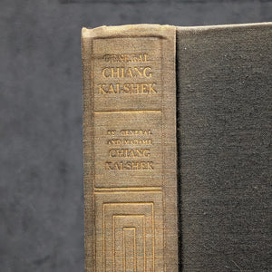 General Chiang Kai-shek by General and Madame Chiang Kai-shek (Book League of America Edition), 1937 🇨🇳⚔️🤝