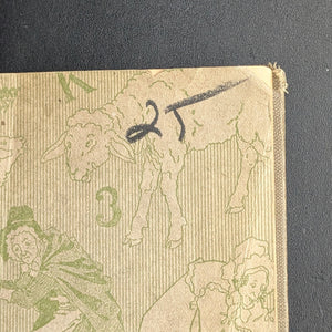 The Winston Readers Primer by Firman & Maltby (1922 Printing) - Golden Age Illustrated School Book 🦉🍎📜