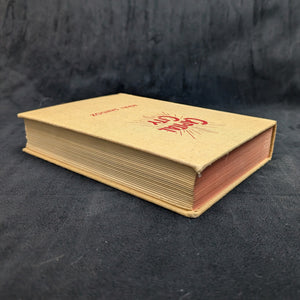 Capital City by Mari Sandoz (FIRST EDITION), 1939 🇺🇸📜📰