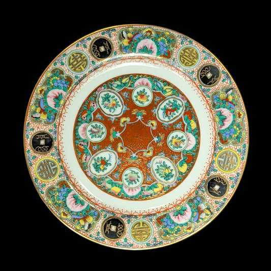 Vintage Hand-Painted Chinese Export Plate – Rose Medallion Style, Guangcai Porcelain (China), c. 1960 🐉🌸🇨🇳