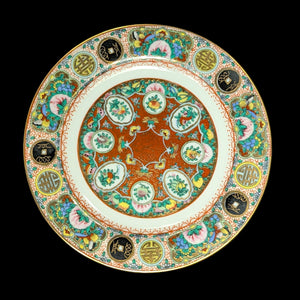 Vintage Hand-Painted Chinese Export Plate – Rose Medallion Style, Guangcai Porcelain (China), c. 1960 🐉🌸🇨🇳