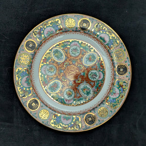 Vintage Hand-Painted Chinese Export Plate – Rose Medallion Style, Guangcai Porcelain (China), c. 1960 🐉🌸🇨🇳