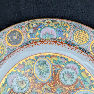 Vintage Hand-Painted Chinese Export Plate – Rose Medallion Style, Guangcai Porcelain (China), c. 1960 🐉🌸🇨🇳