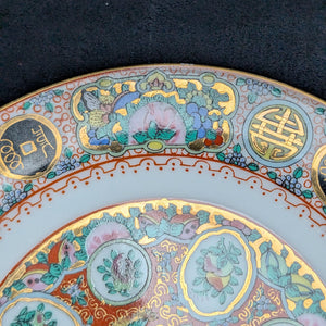 Vintage Hand-Painted Chinese Export Plate – Rose Medallion Style, Guangcai Porcelain (China), c. 1960 🐉🌸🇨🇳