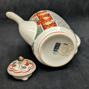 Arita Fine China Imari Reproduction Coffee/Tea Pot (Hand Decorated Porcelain), Circa 1970s 🇯🇵🎨⚜️