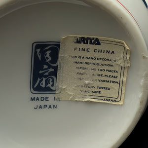 Arita Fine China Imari Reproduction Coffee/Tea Pot (Hand Decorated Porcelain), Circa 1970s 🇯🇵🎨⚜️
