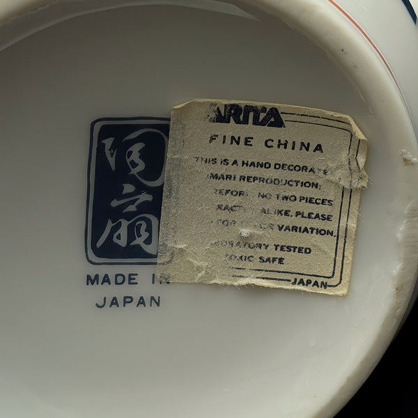 Arita Fine China Imari Reproduction Coffee/Tea Pot (Hand Decorated Porcelain), Circa 1970s 🇯🇵🎨⚜️