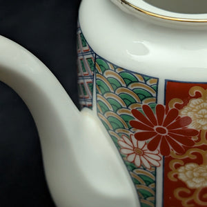Arita Fine China Imari Reproduction Coffee/Tea Pot (Hand Decorated Porcelain), Circa 1970s 🇯🇵🎨⚜️