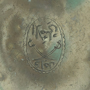 Arabian Brass Dallah Coffee Pot (Crossed Swords Engraving and Etched Foliate Design), Circa 1950s 🇸🇦☕️⚔️