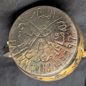 Arabian Brass Dallah Coffee Pot (Crossed Swords Engraving and Etched Foliate Design), Circa 1950s 🇸🇦☕️⚔️