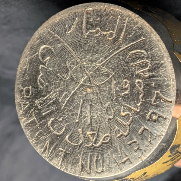 Arabian Brass Dallah Coffee Pot (Crossed Swords Engraving and Etched Foliate Design), Circa 1950s 🇸🇦☕️⚔️