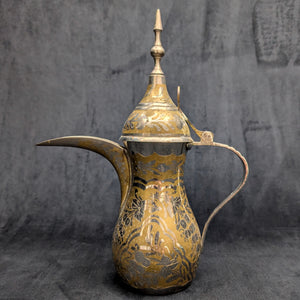 Arabian Brass Dallah Coffee Pot (Patent No. Base & Etched Foliate Design), Circa 1960s 🇸🇦☕️⚙️