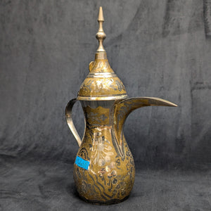 Arabian Brass Dallah Coffee Pot (Patent No. Base & Etched Foliate Design), Circa 1960s 🇸🇦☕️⚙️