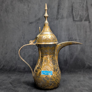 Arabian Brass Dallah Coffee Pot (Patent No. Base & Etched Foliate Design), Circa 1960s 🇸🇦☕️⚙️