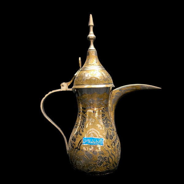 Arabian Brass Dallah Coffee Pot (Patent No. Base & Etched Foliate Design), Circa 1960s 🇸🇦☕️⚙️