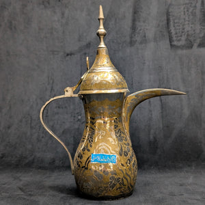 Arabian Brass Dallah Coffee Pot (Patent No. Base & Etched Foliate Design), Circa 1960s 🇸🇦☕️⚙️