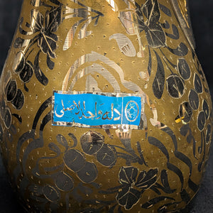 Arabian Brass Dallah Coffee Pot (Patent No. Base & Etched Foliate Design), Circa 1960s 🇸🇦☕️⚙️