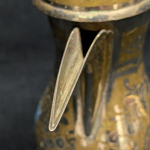 Arabian Brass Dallah Coffee Pot (Patent No. Base & Etched Foliate Design), Circa 1960s 🇸🇦☕️⚙️